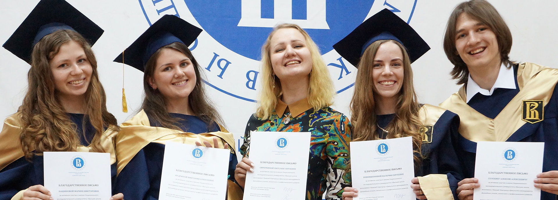 Alumnos de universidades rusas