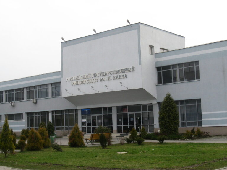 IKSUR_Administration_building